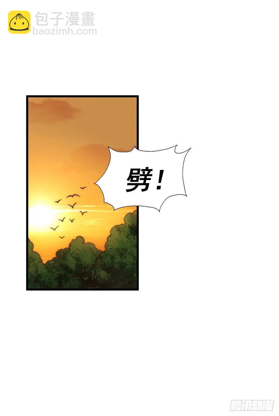 第81话 在宋柯眼前露营的凡人1