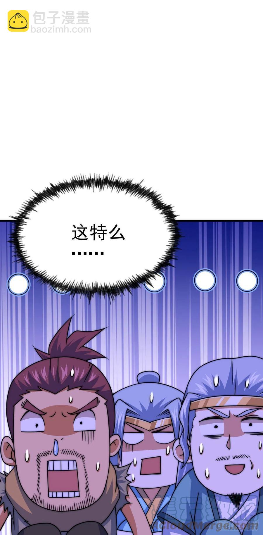 第81话 在宋柯眼前露营的凡人33