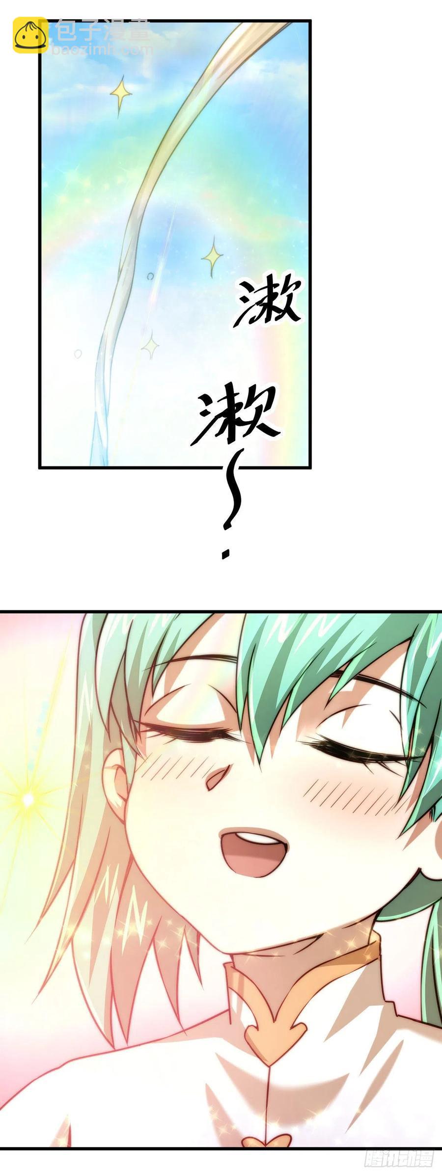 第81话 在宋柯眼前露营的凡人54