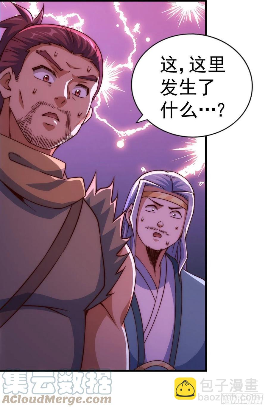 第81话 在宋柯眼前露营的凡人6