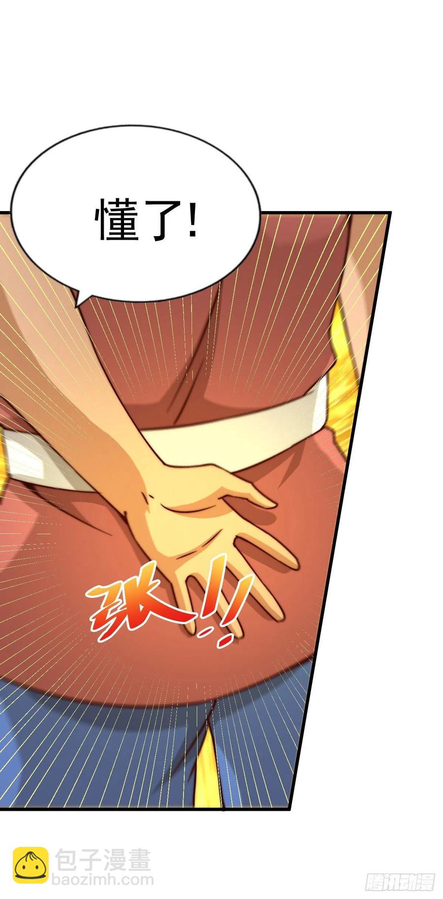 第86话 易先生带着机缘来了！13