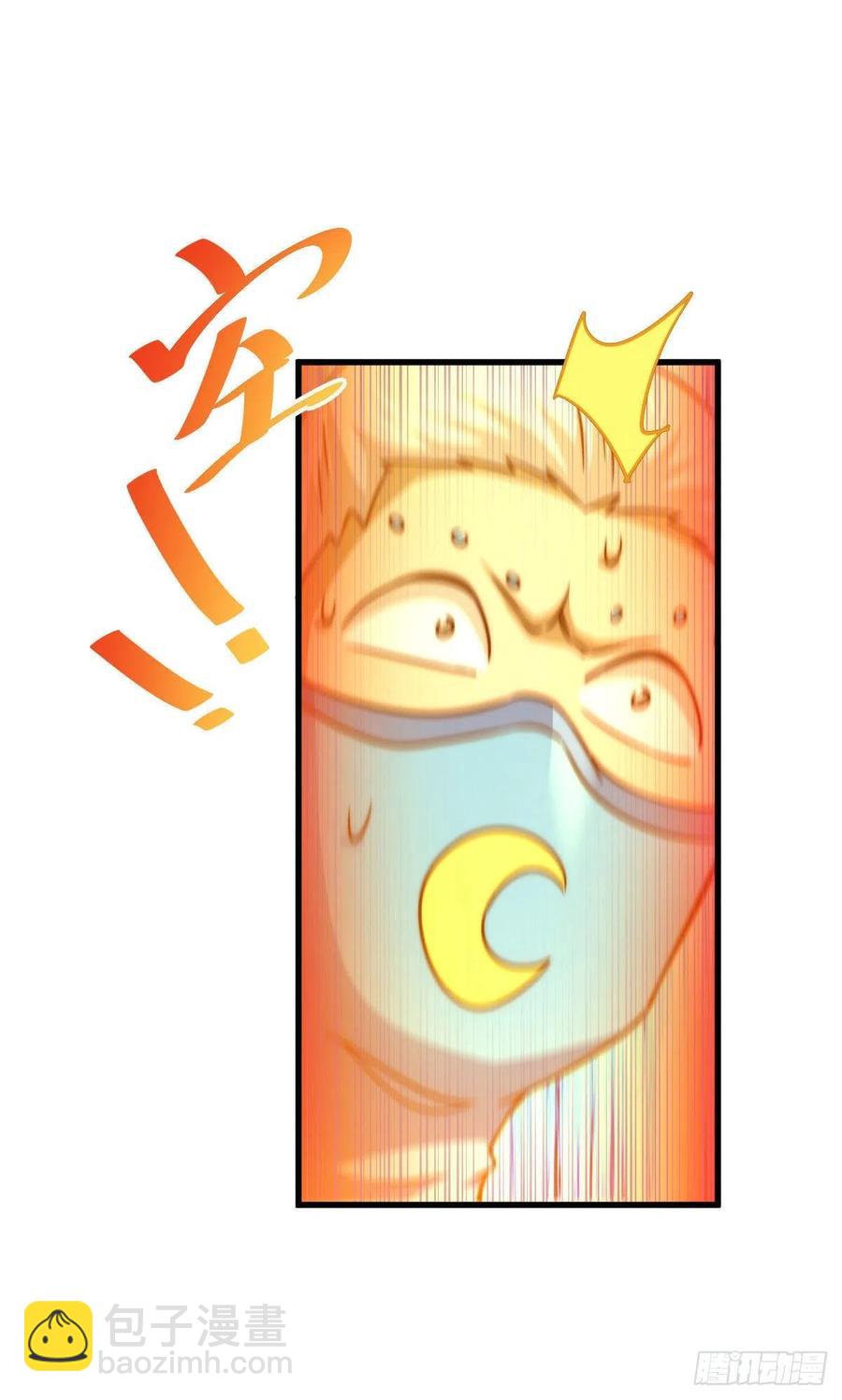 第86话 易先生带着机缘来了！14