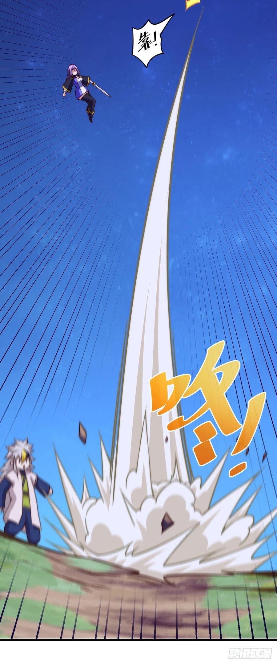 第86话 易先生带着机缘来了！22