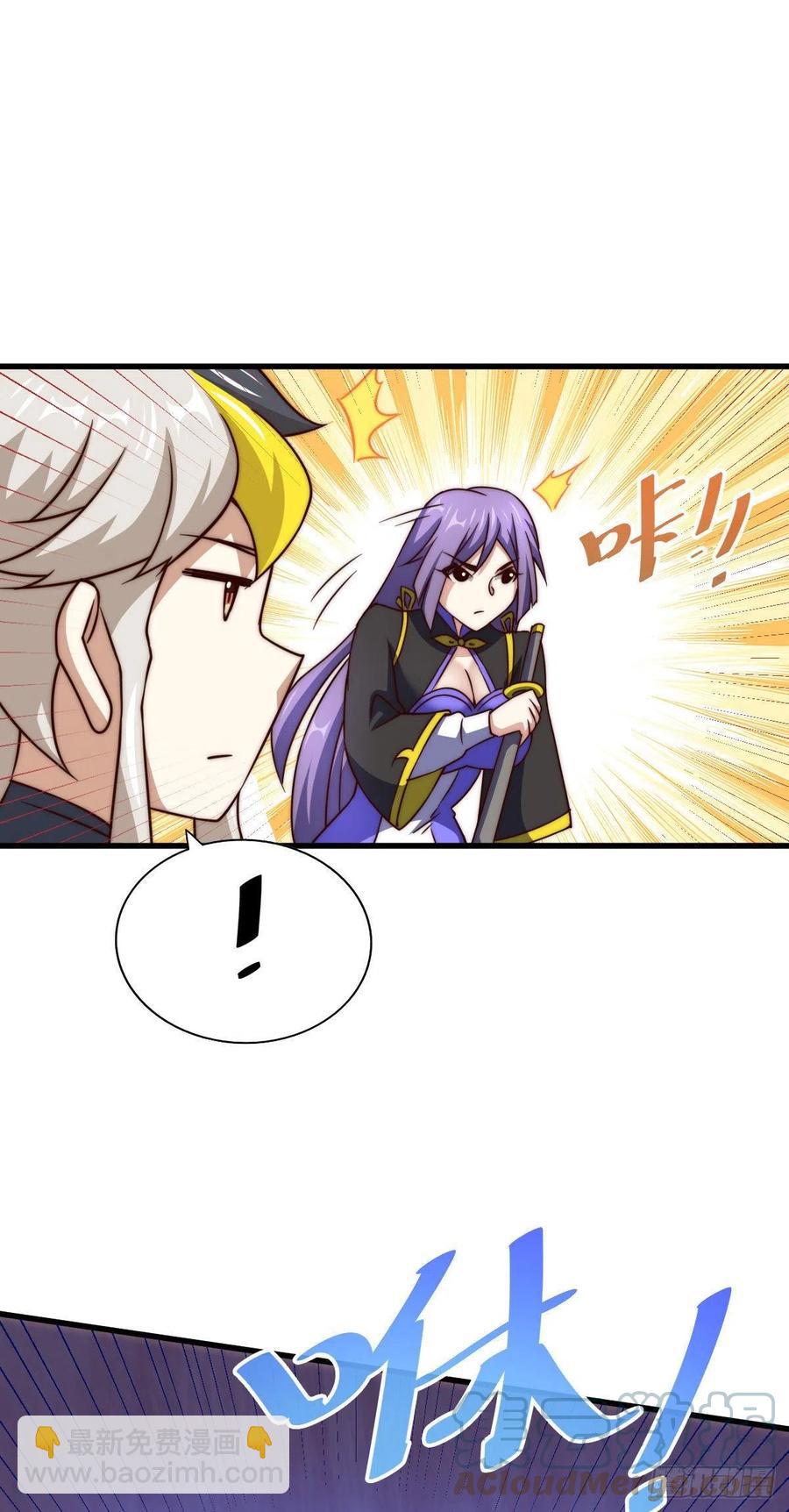 第86话 易先生带着机缘来了！3