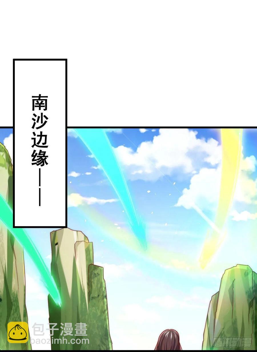 第86话 易先生带着机缘来了！35