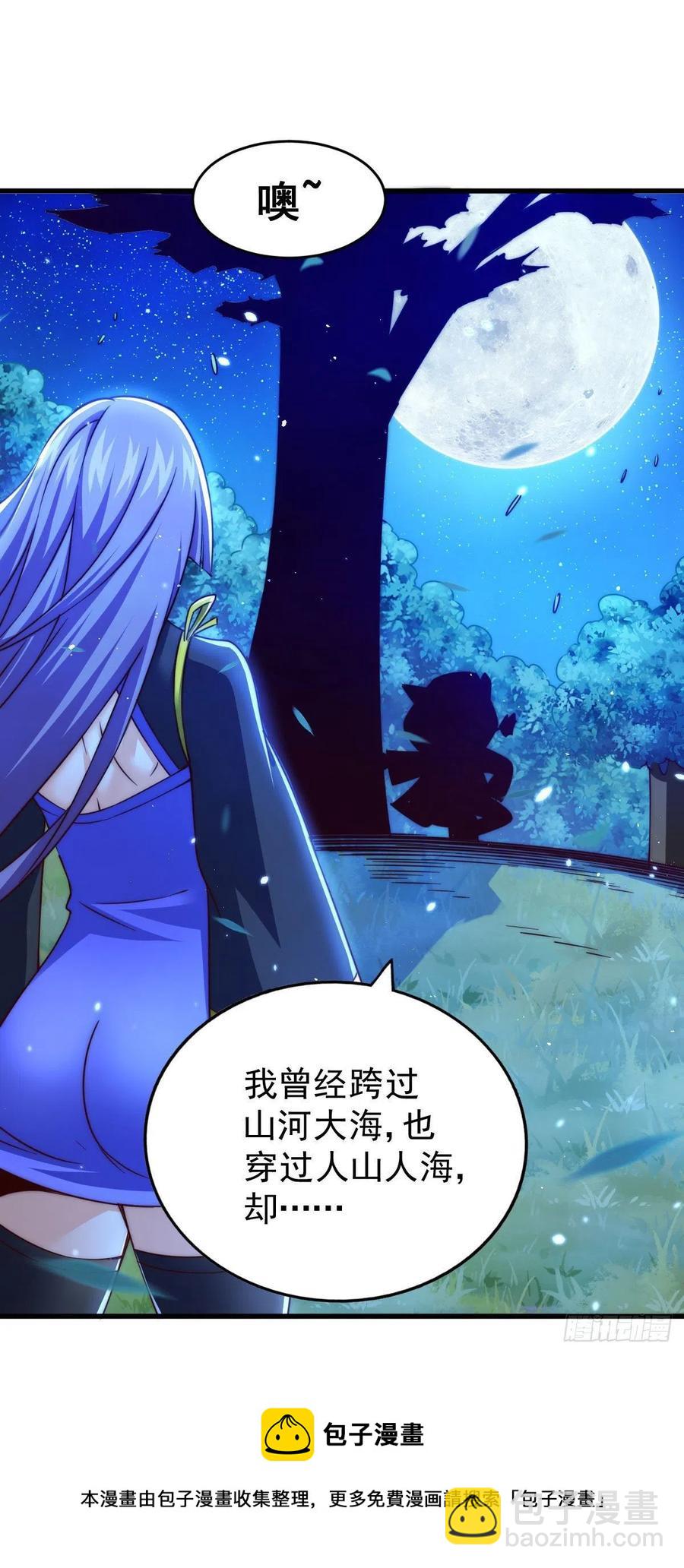 第86话 易先生带着机缘来了！44