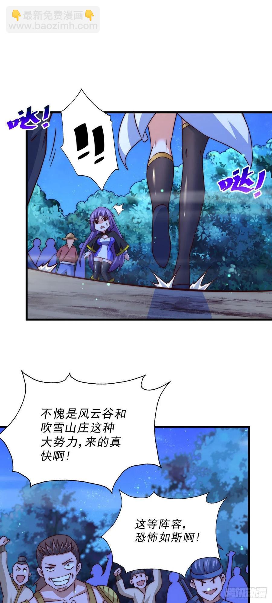 第88话 打扰先生睡觉罪该万死11