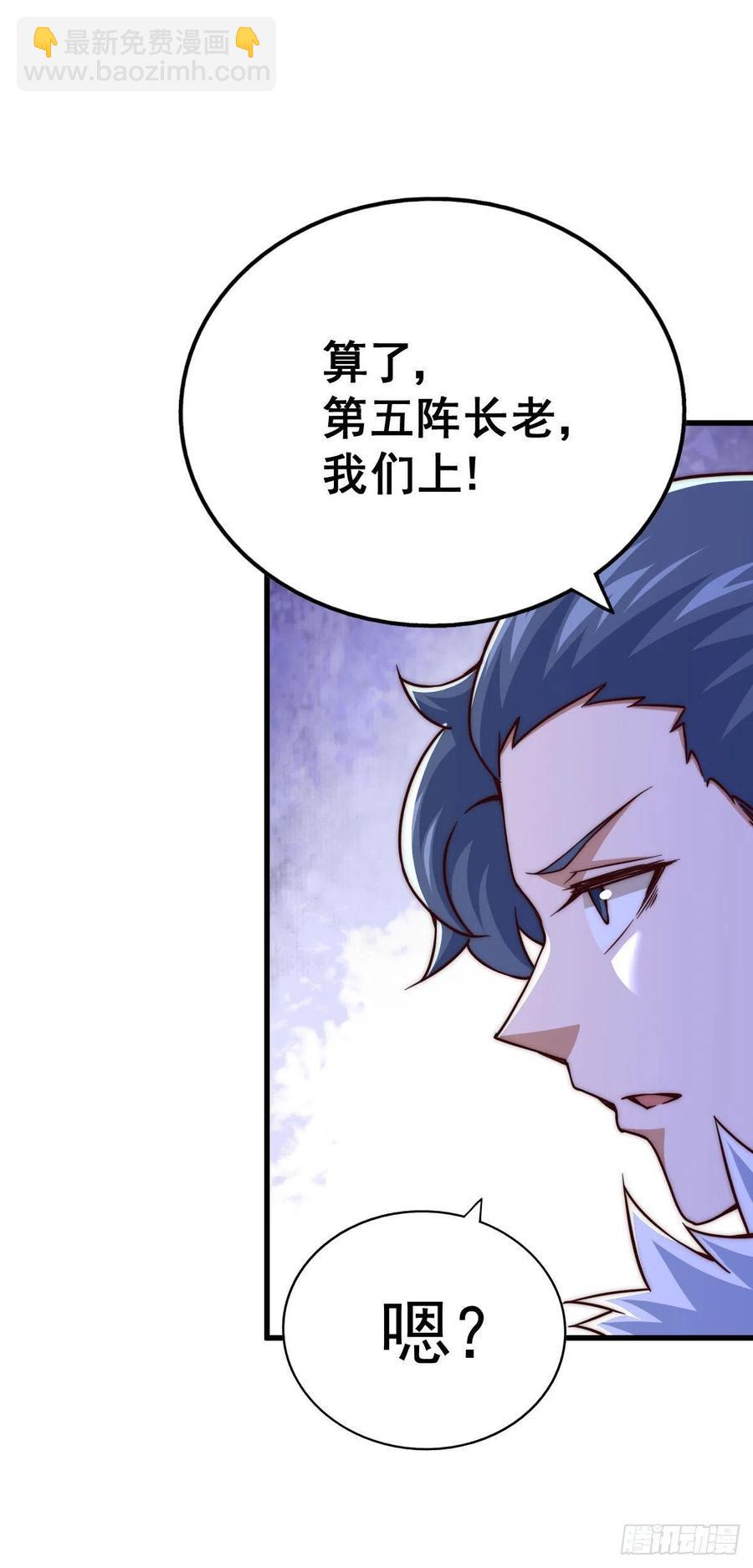 第88话 打扰先生睡觉罪该万死19