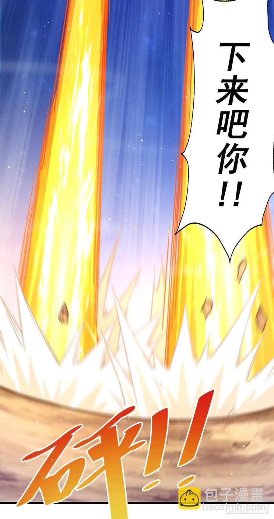第88话 打扰先生睡觉罪该万死37