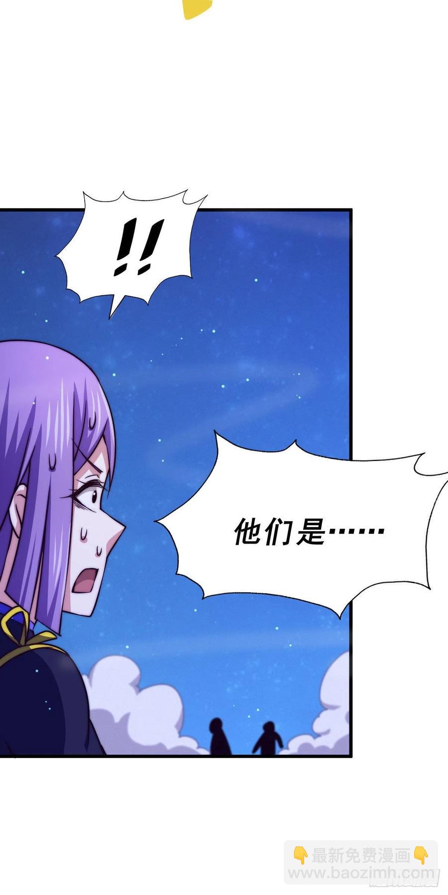 第88话 打扰先生睡觉罪该万死38