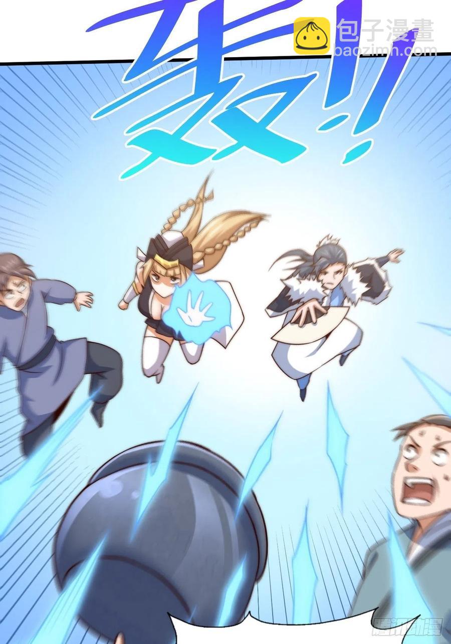 第91话 易先生吓退天道！66