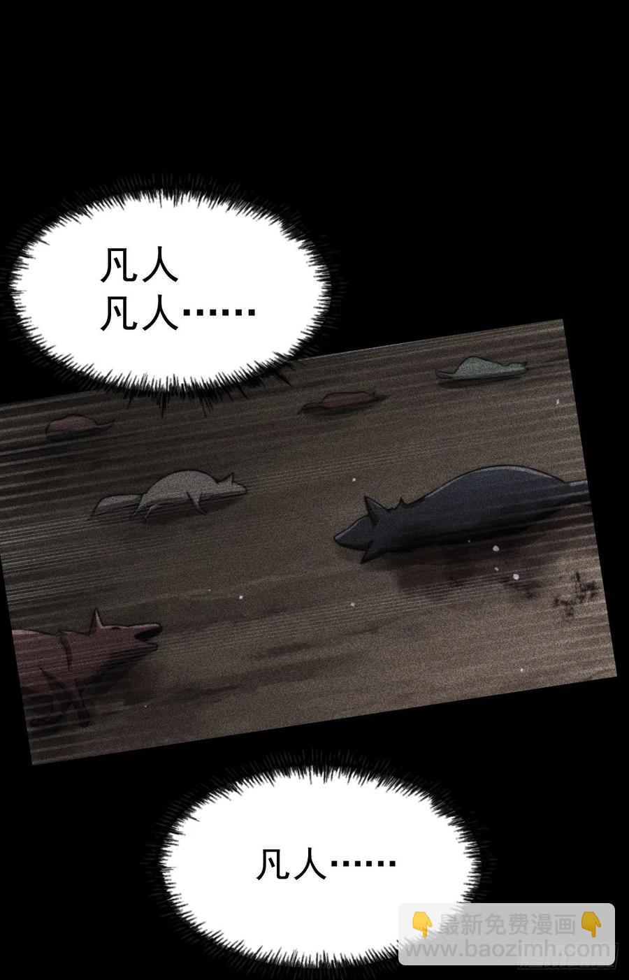 第96话 众矢之的17