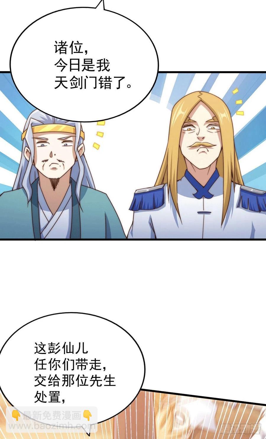 第96话 众矢之的34