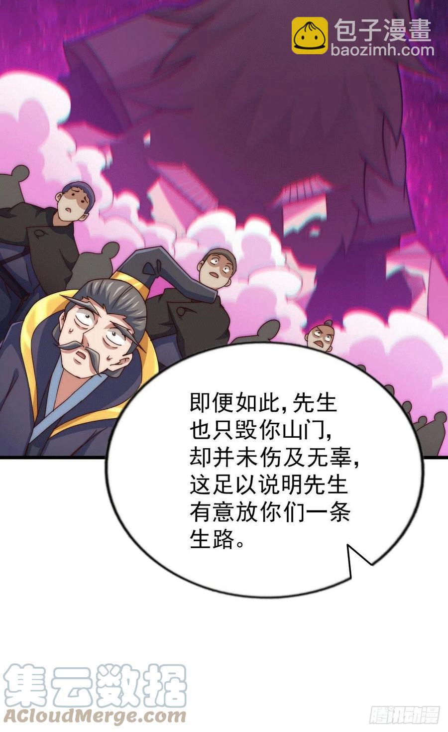 第96话 众矢之的39