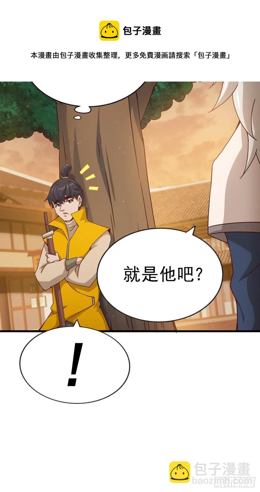第99话 武灵强者坐镇！20