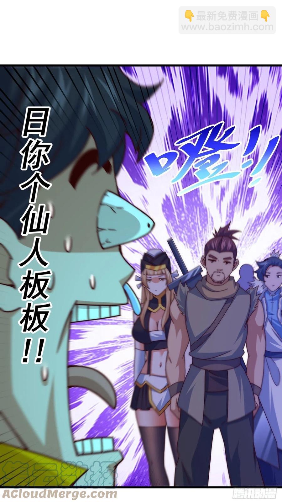 第99话 武灵强者坐镇！21