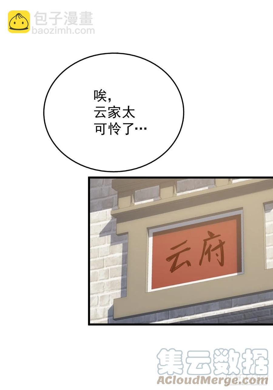 第99话 武灵强者坐镇！42