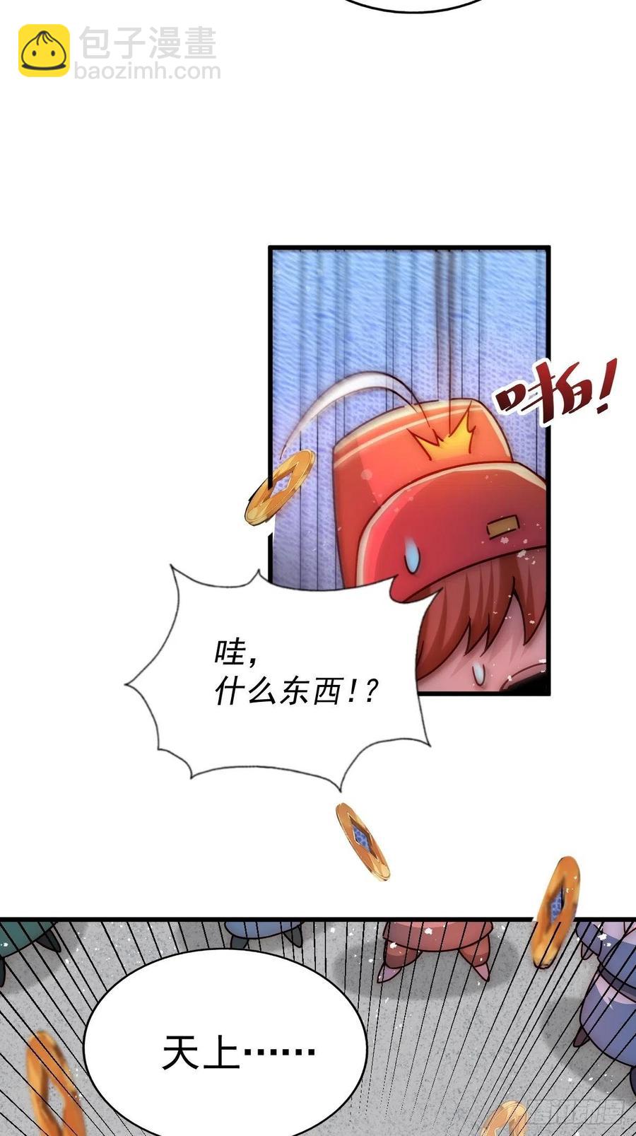 第99话 武灵强者坐镇！69