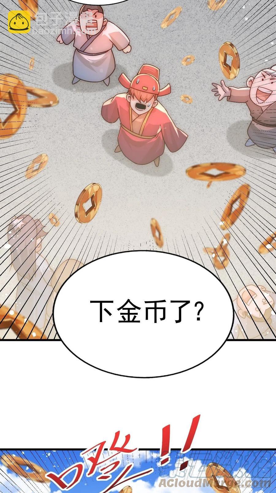 第99话 武灵强者坐镇！70