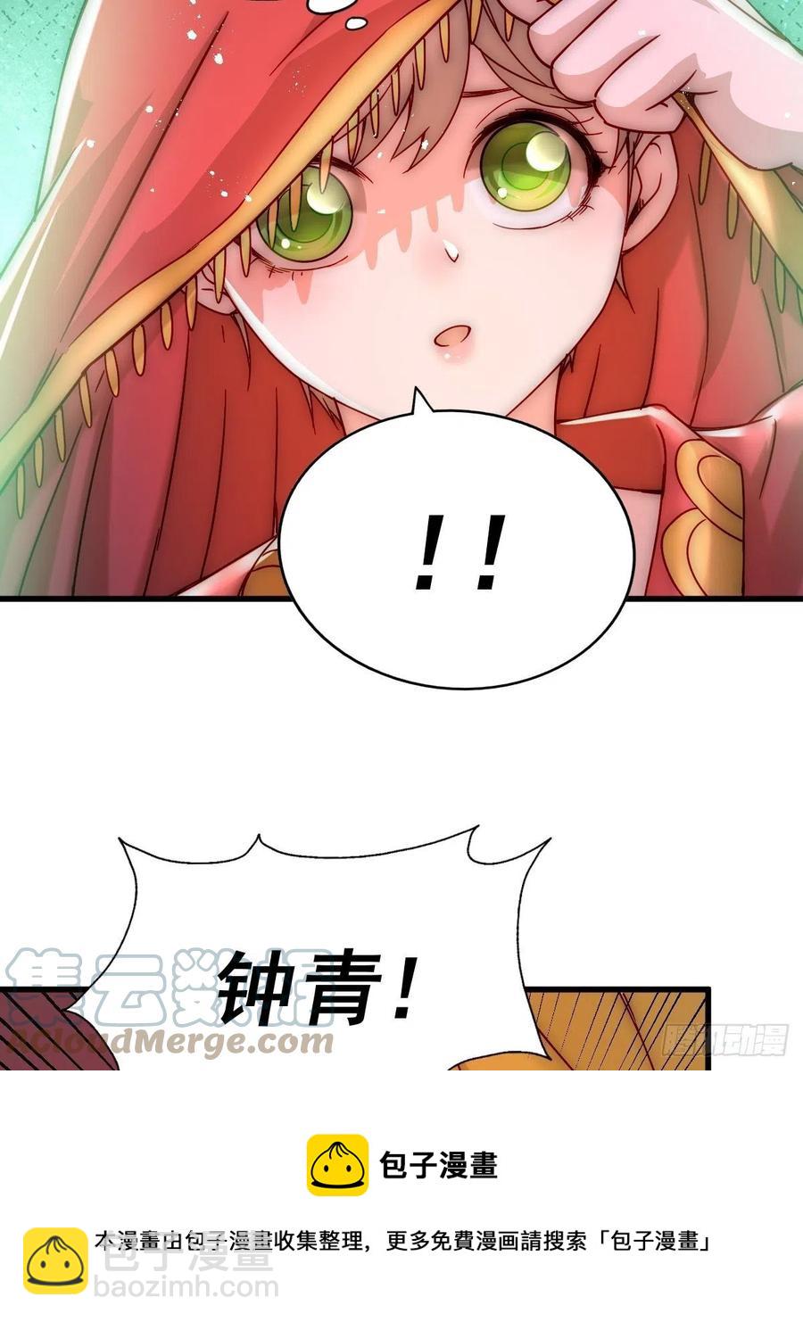 第99话 武灵强者坐镇！76