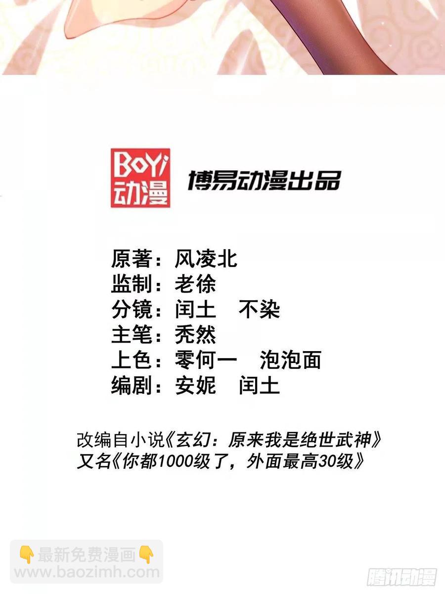 第103话 本渣男也想要1