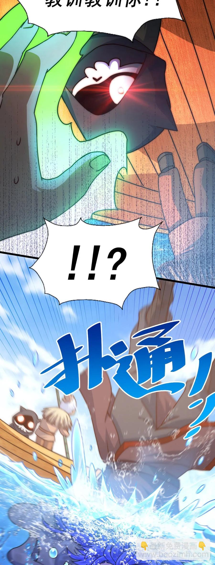 第103话 本渣男也想要10