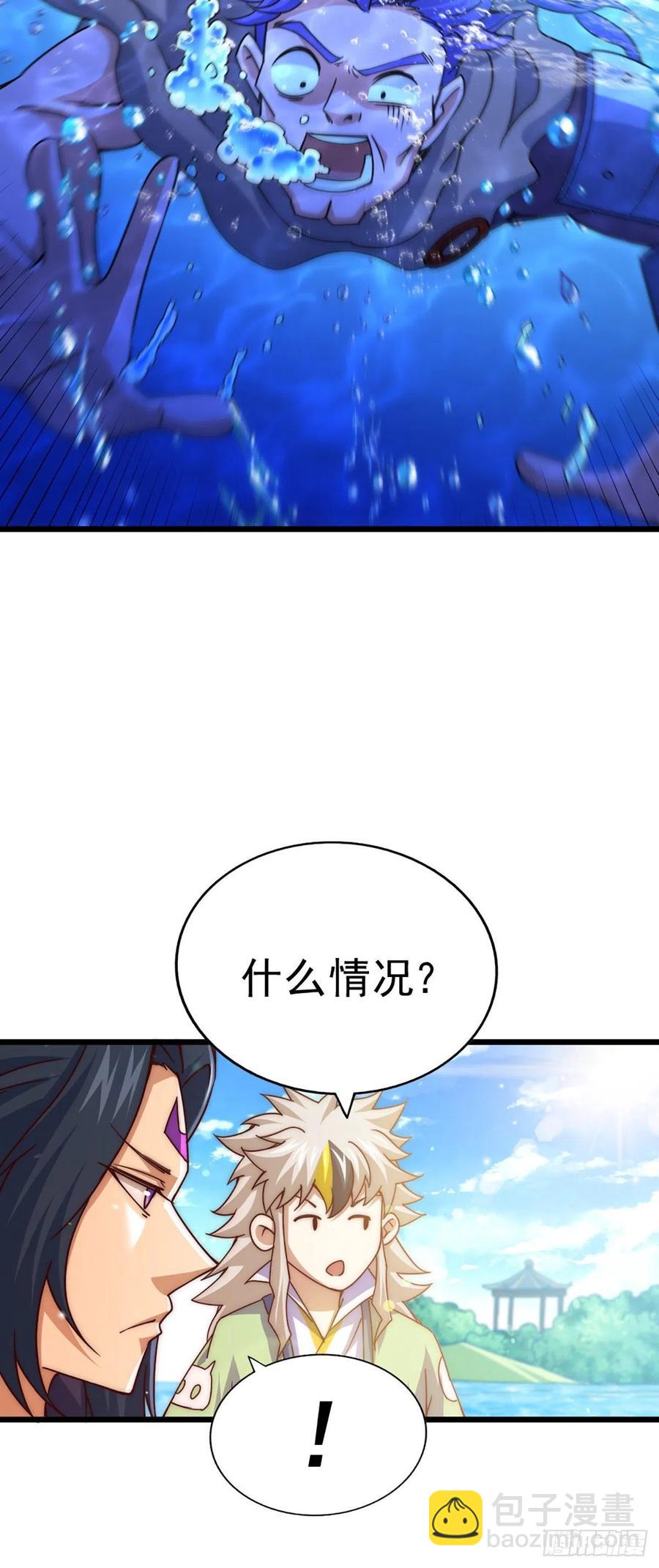 第103话 本渣男也想要11