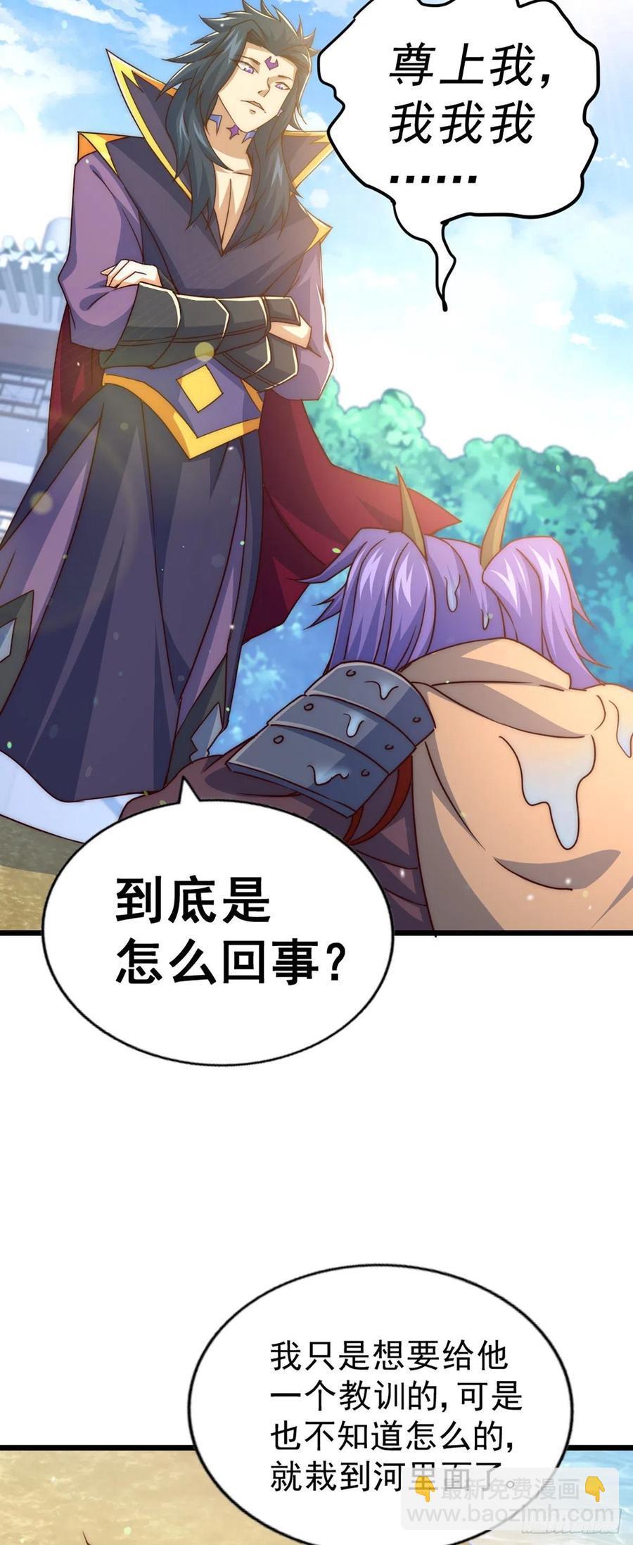 第103话 本渣男也想要13