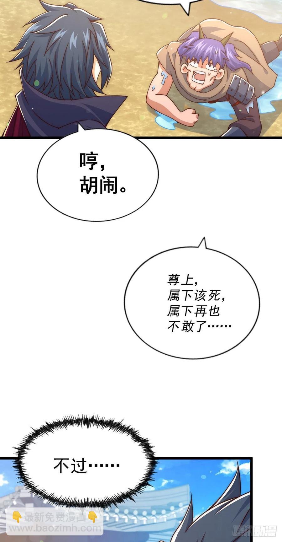 第103话 本渣男也想要14