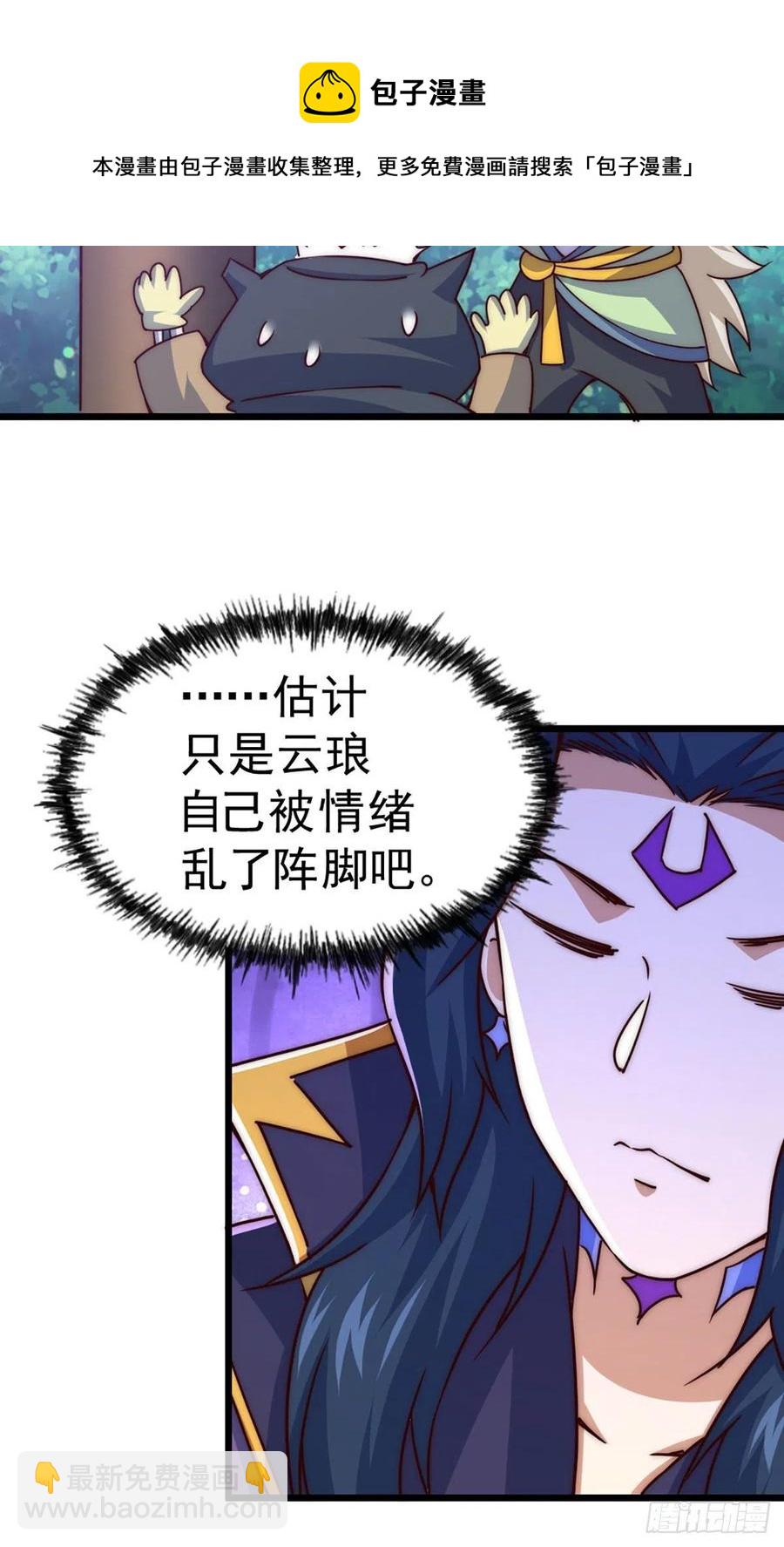第103话 本渣男也想要16