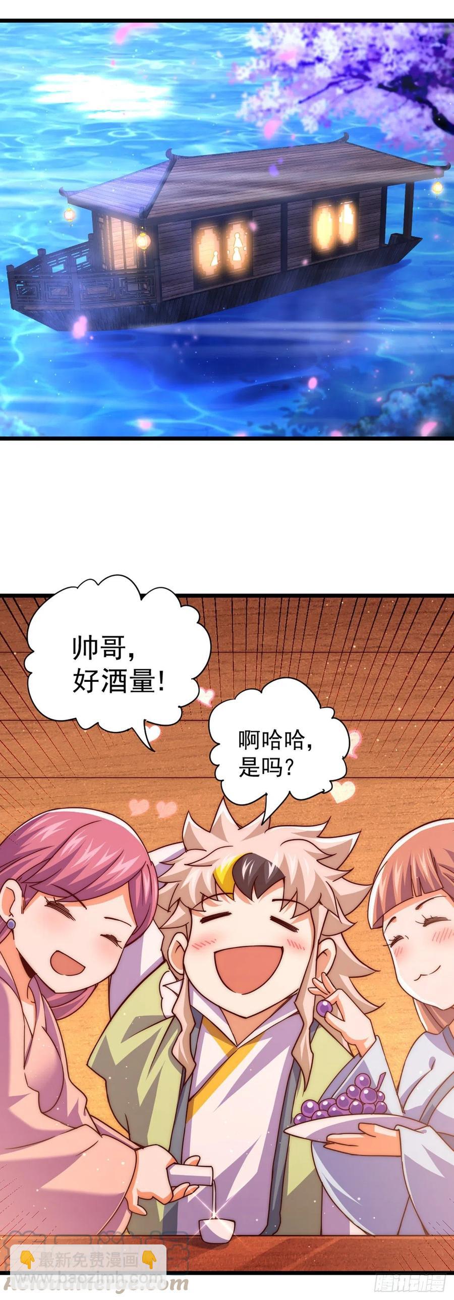第103话 本渣男也想要18