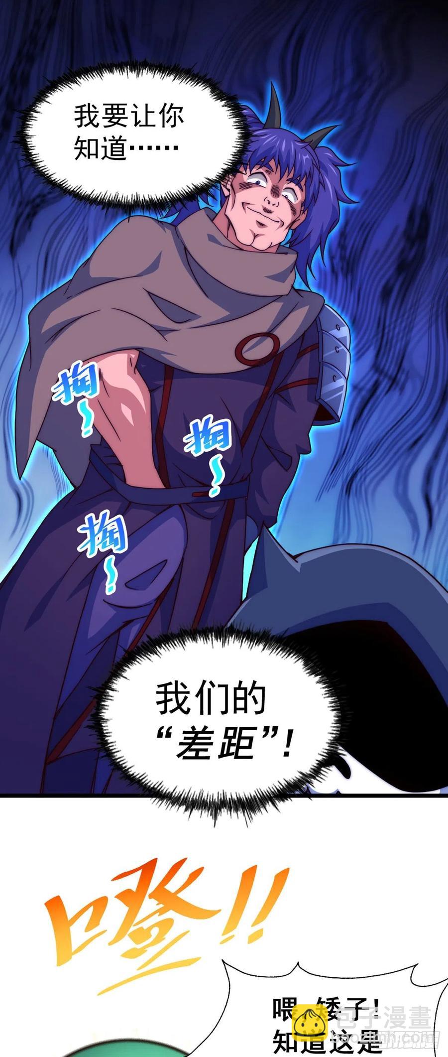 第103话 本渣男也想要2