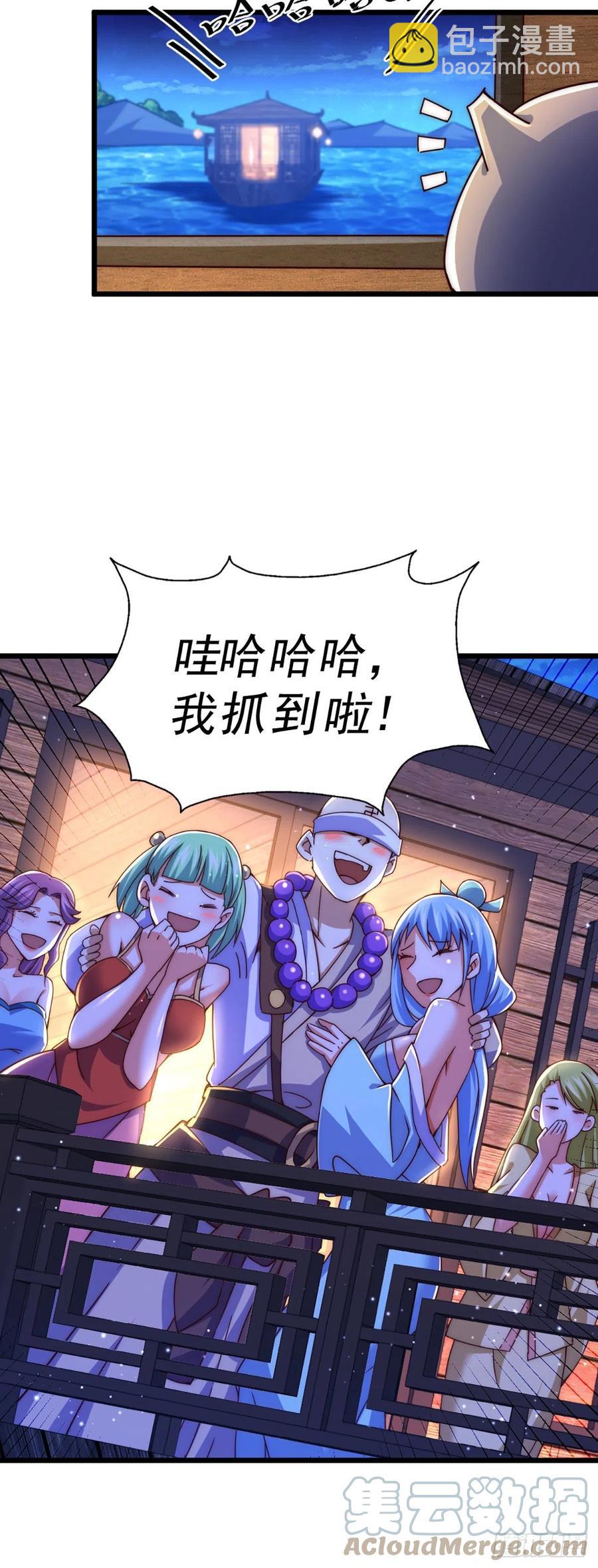 第103话 本渣男也想要21