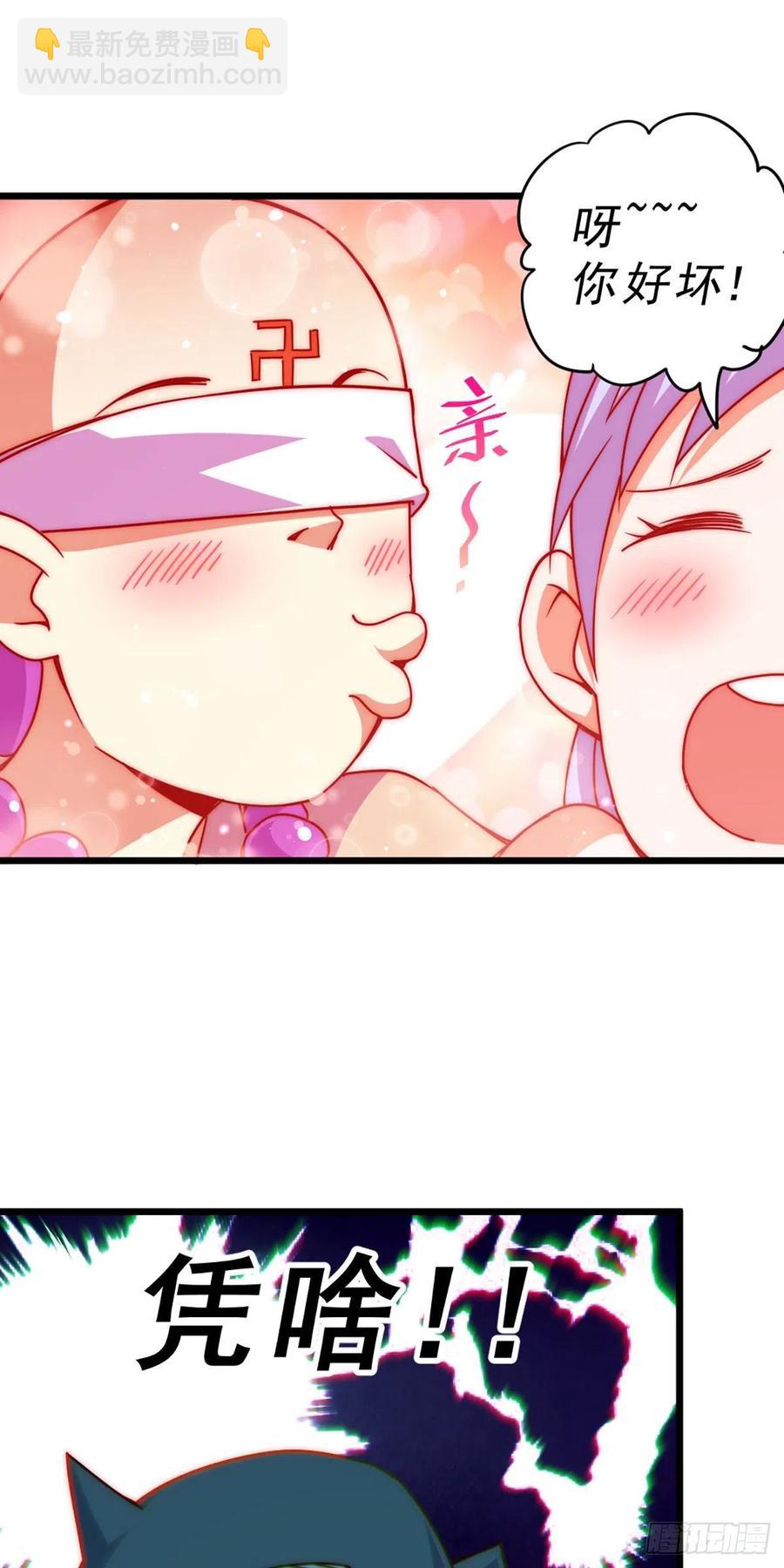 第103话 本渣男也想要22