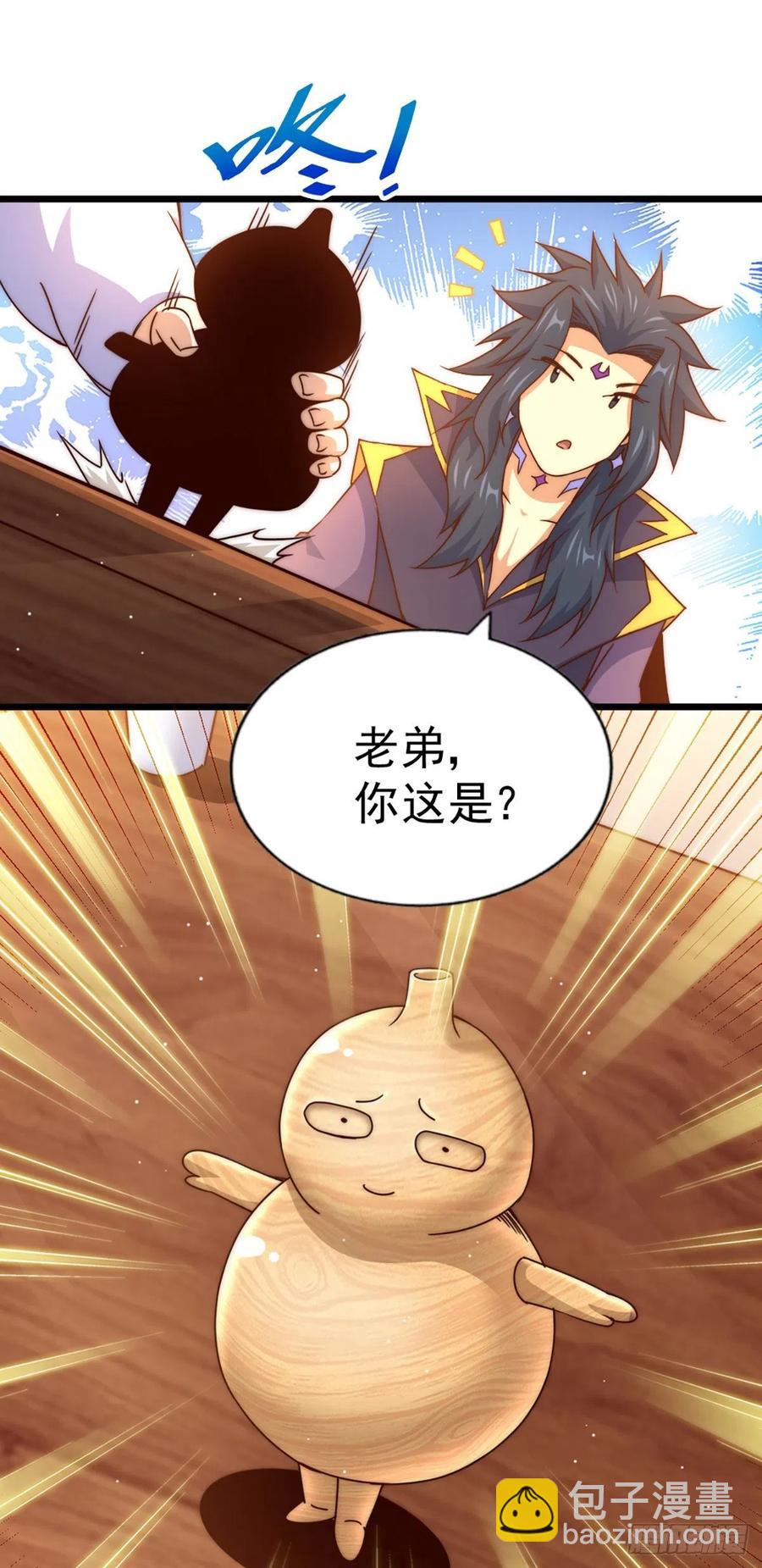 第103话 本渣男也想要29