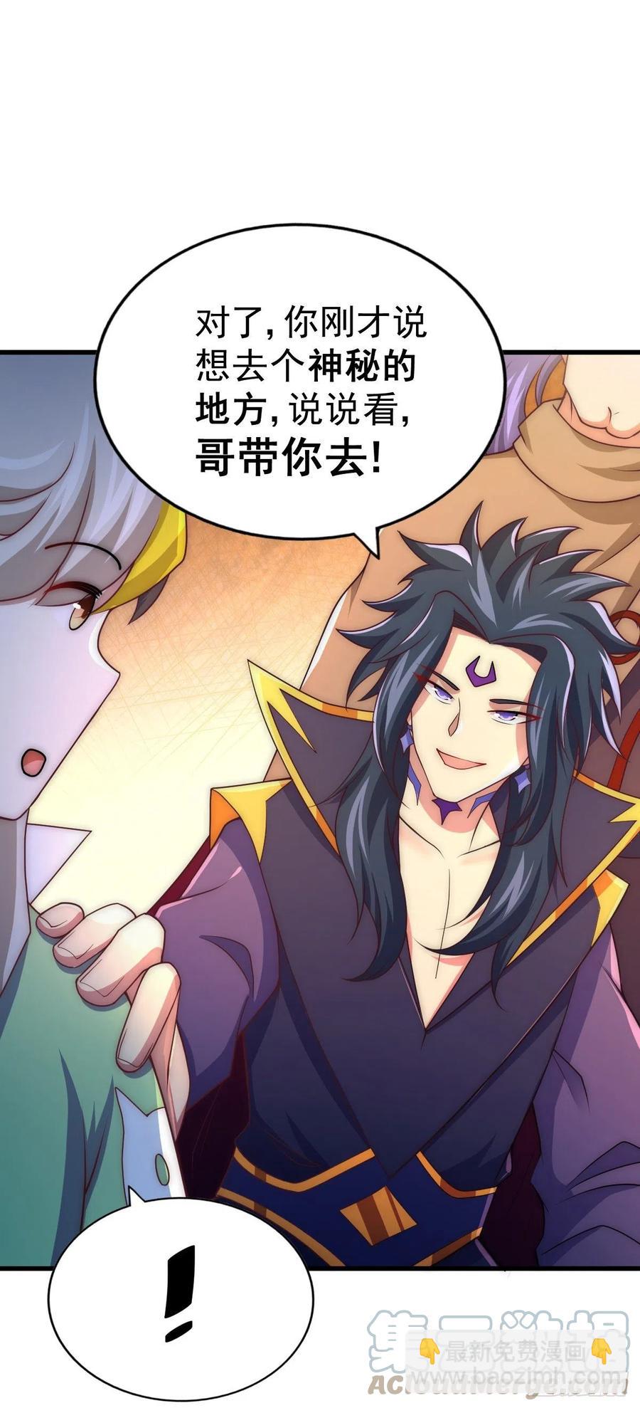 第103话 本渣男也想要33