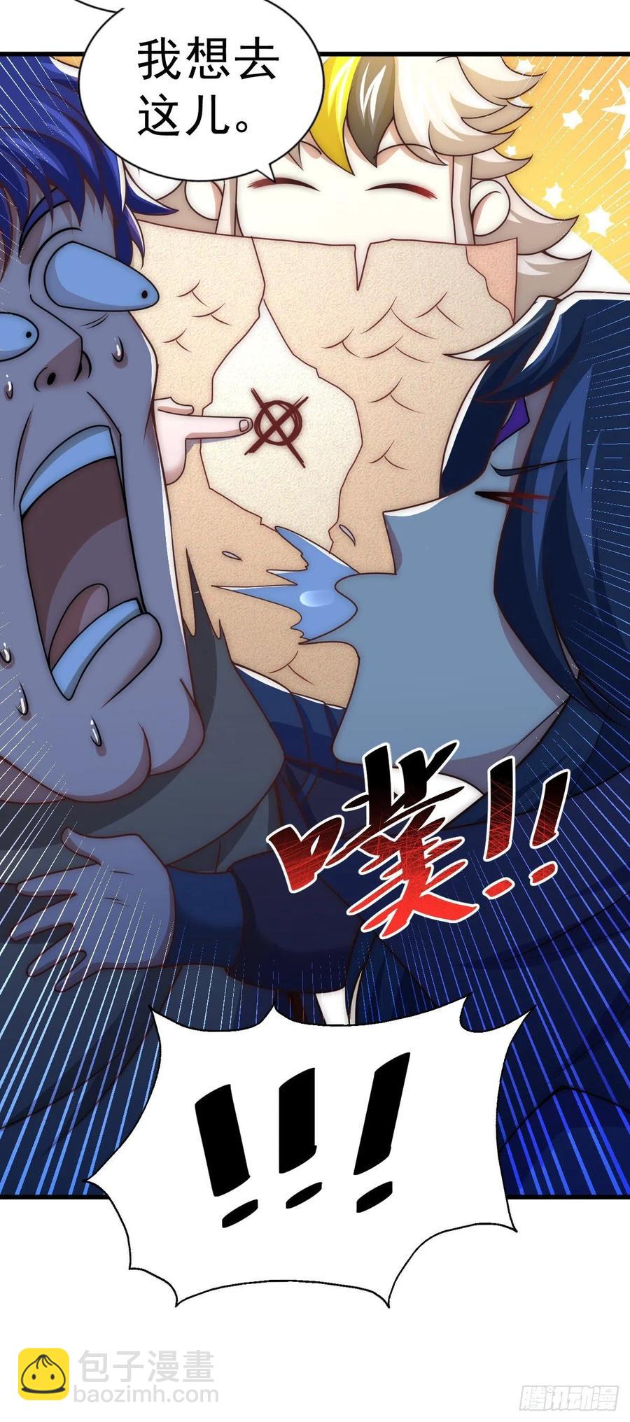 第103话 本渣男也想要35