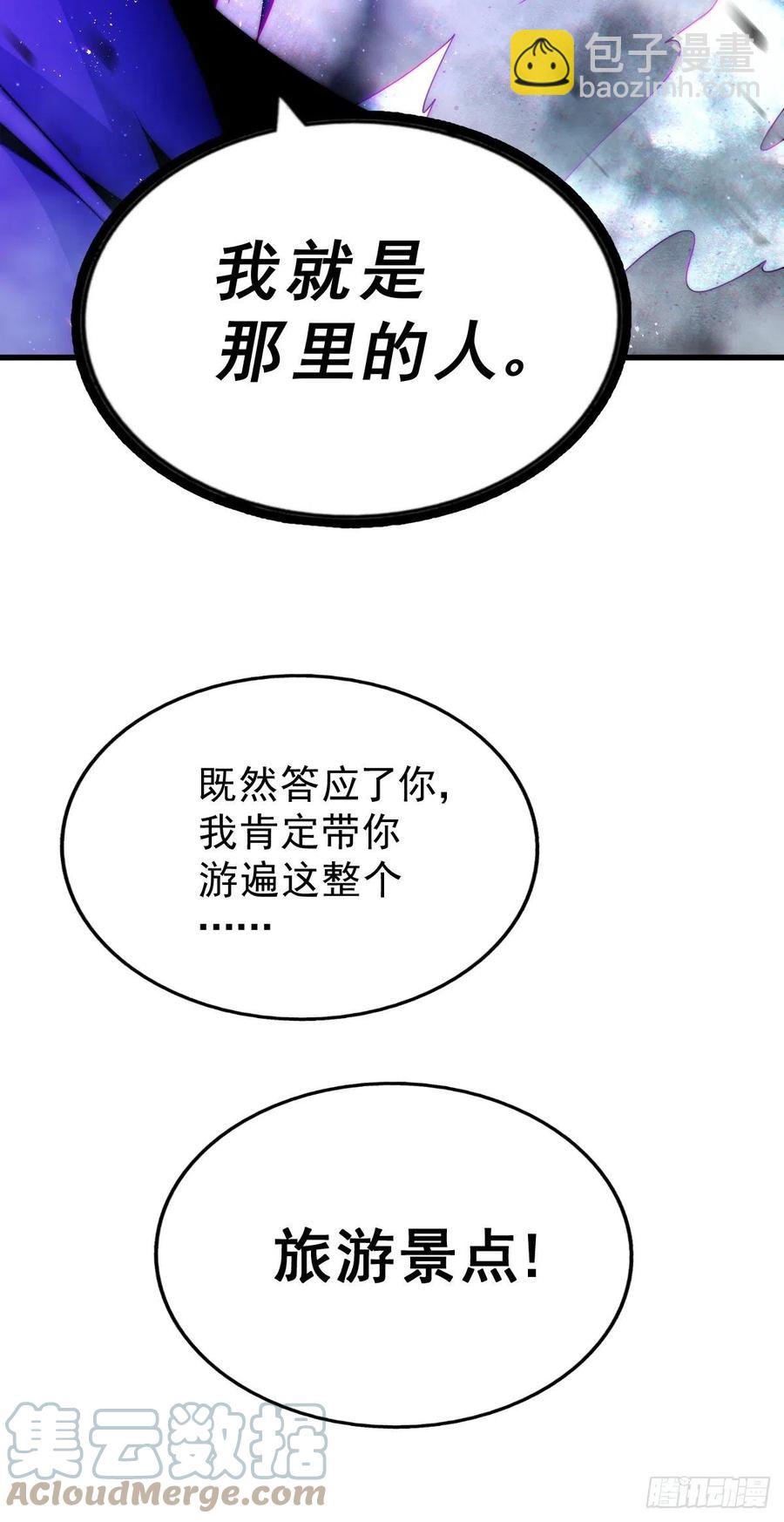 第103话 本渣男也想要45