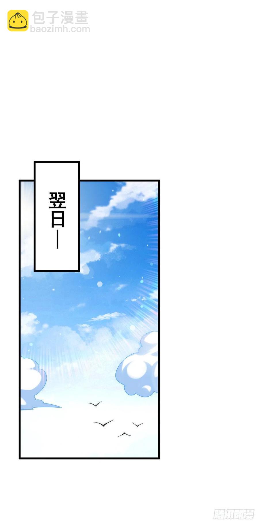 第103话 本渣男也想要46
