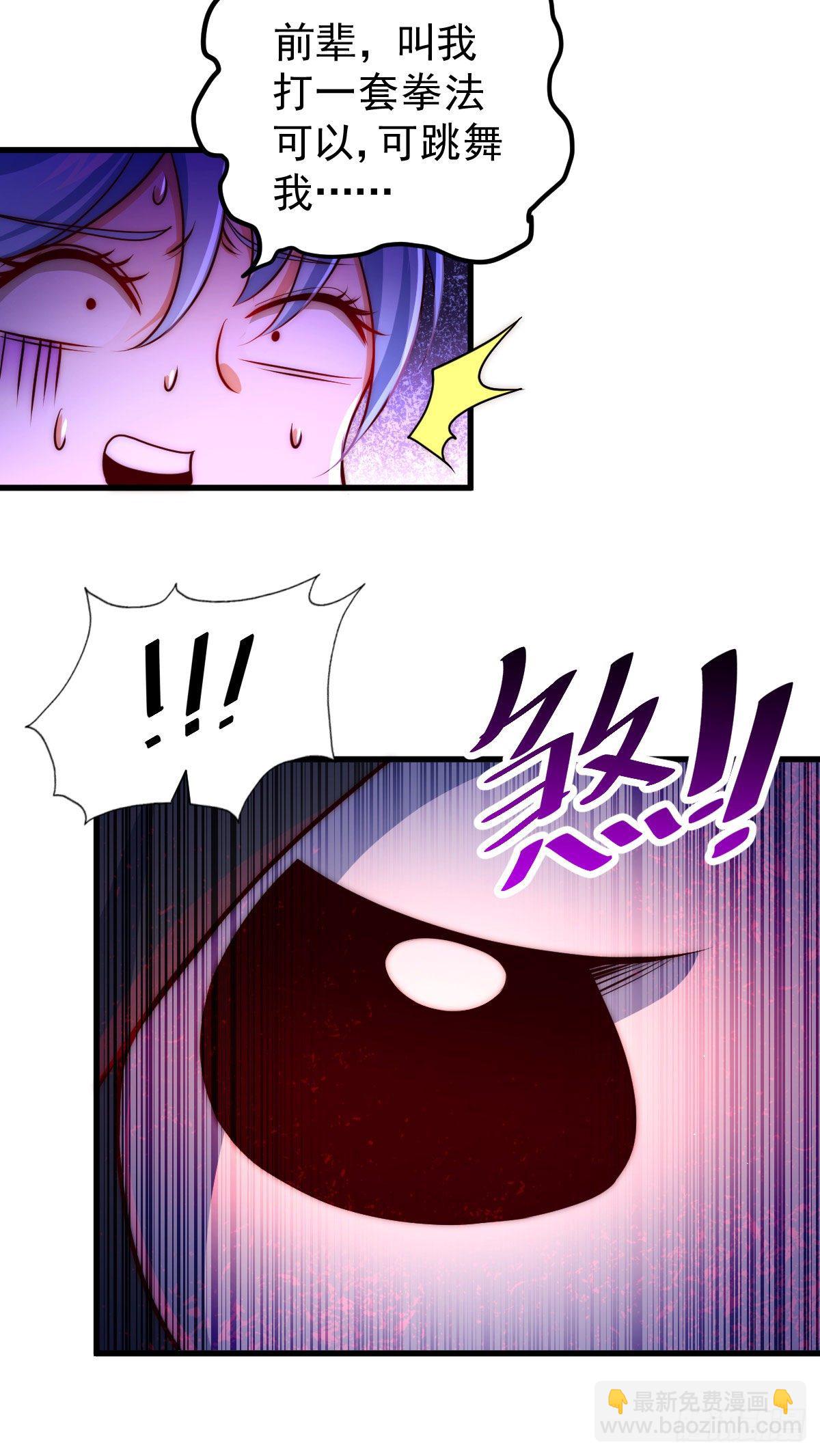 第106话 听我说谢谢你~13