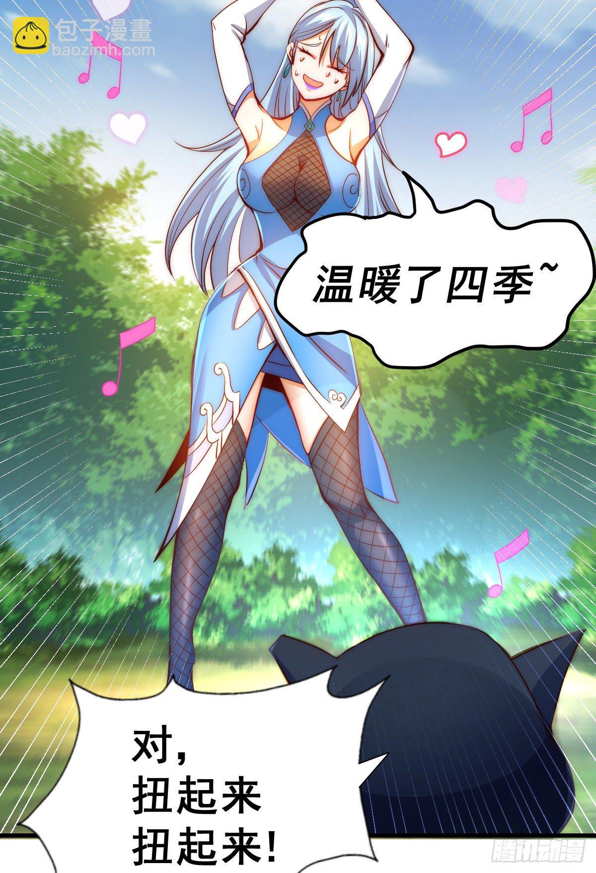 第106话 听我说谢谢你~15