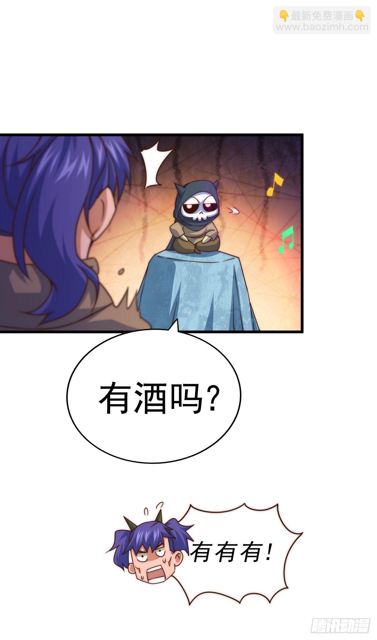 第106话 听我说谢谢你~17