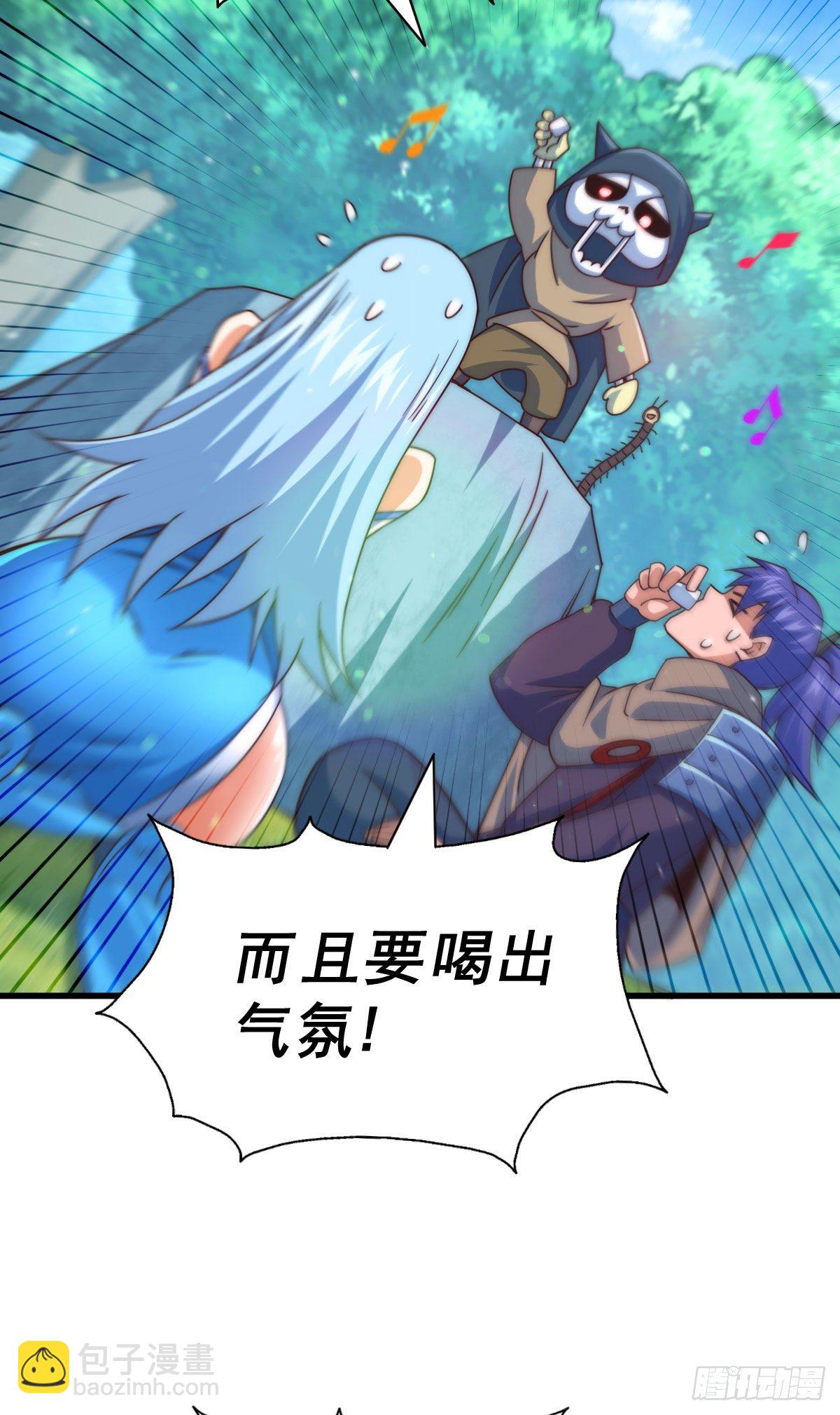 第106话 听我说谢谢你~19