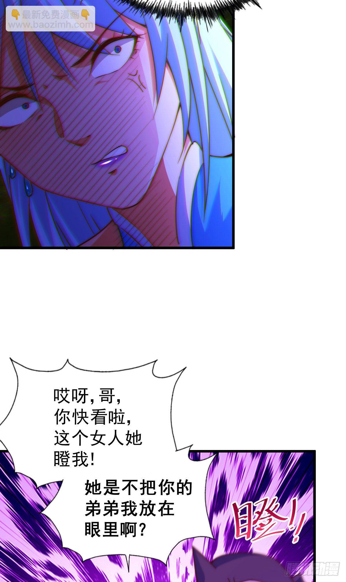 第106话 听我说谢谢你~21