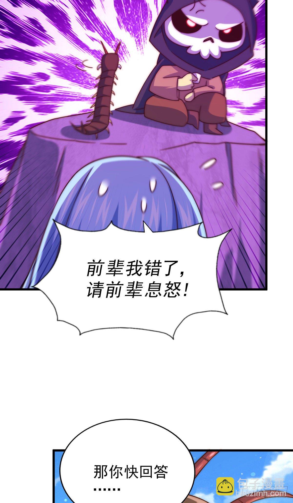 第106话 听我说谢谢你~22