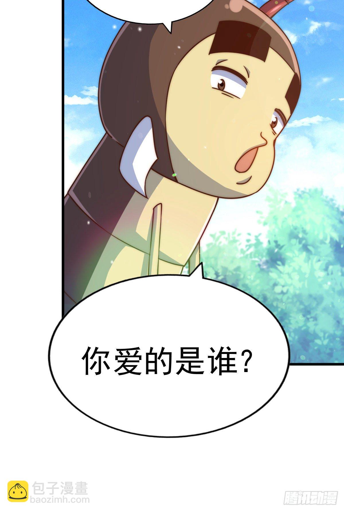 第106话 听我说谢谢你~23
