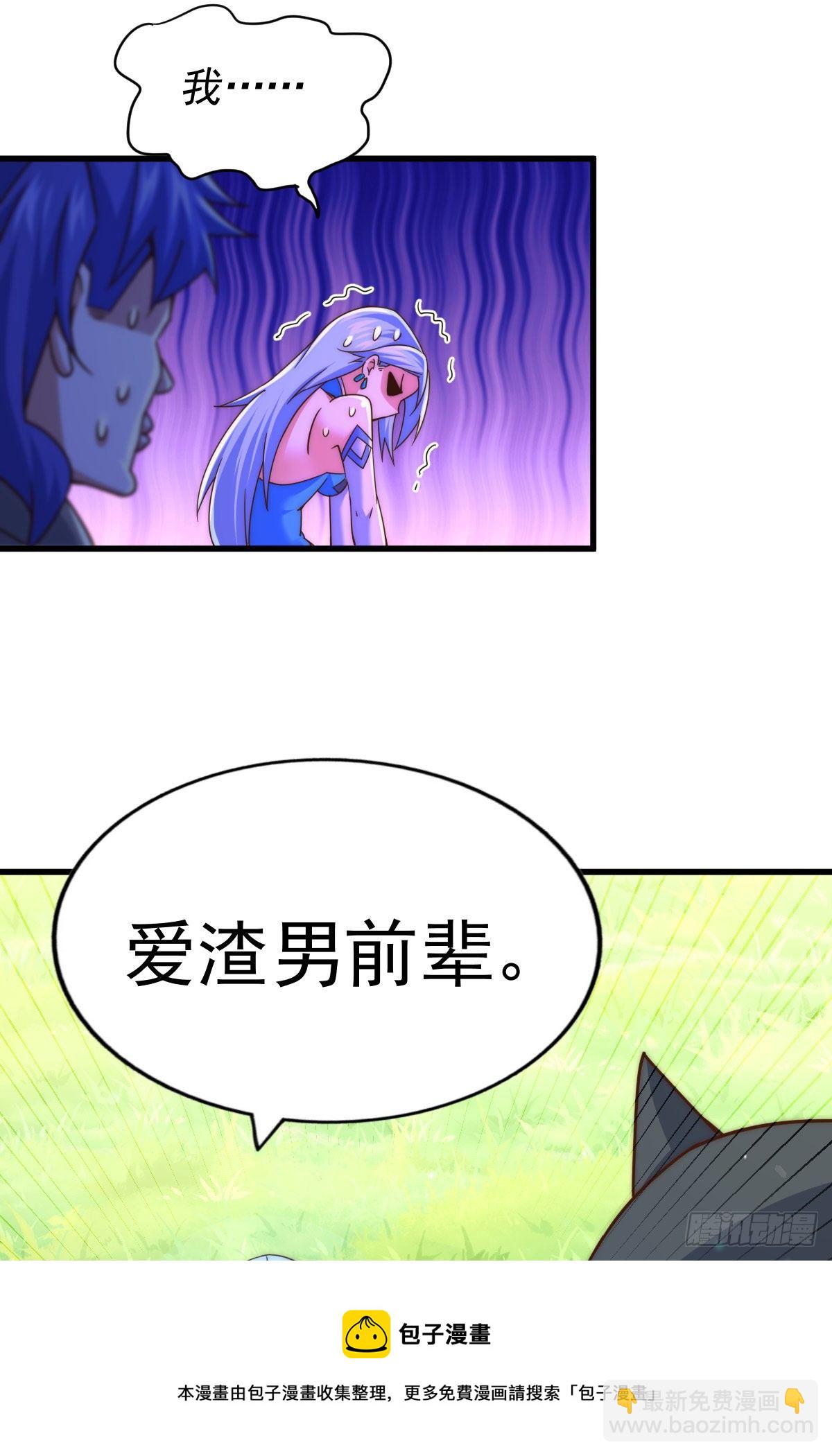 第106话 听我说谢谢你~24
