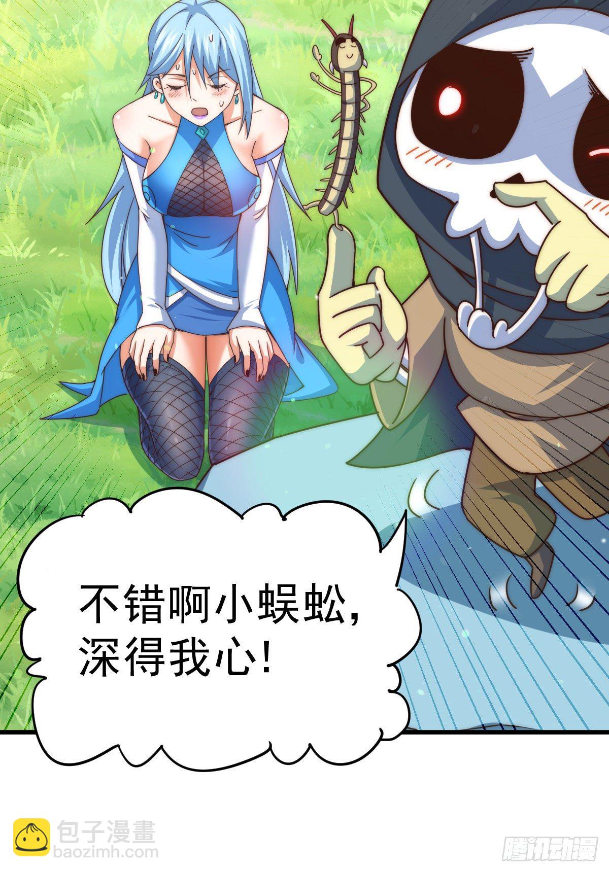 第106话 听我说谢谢你~25