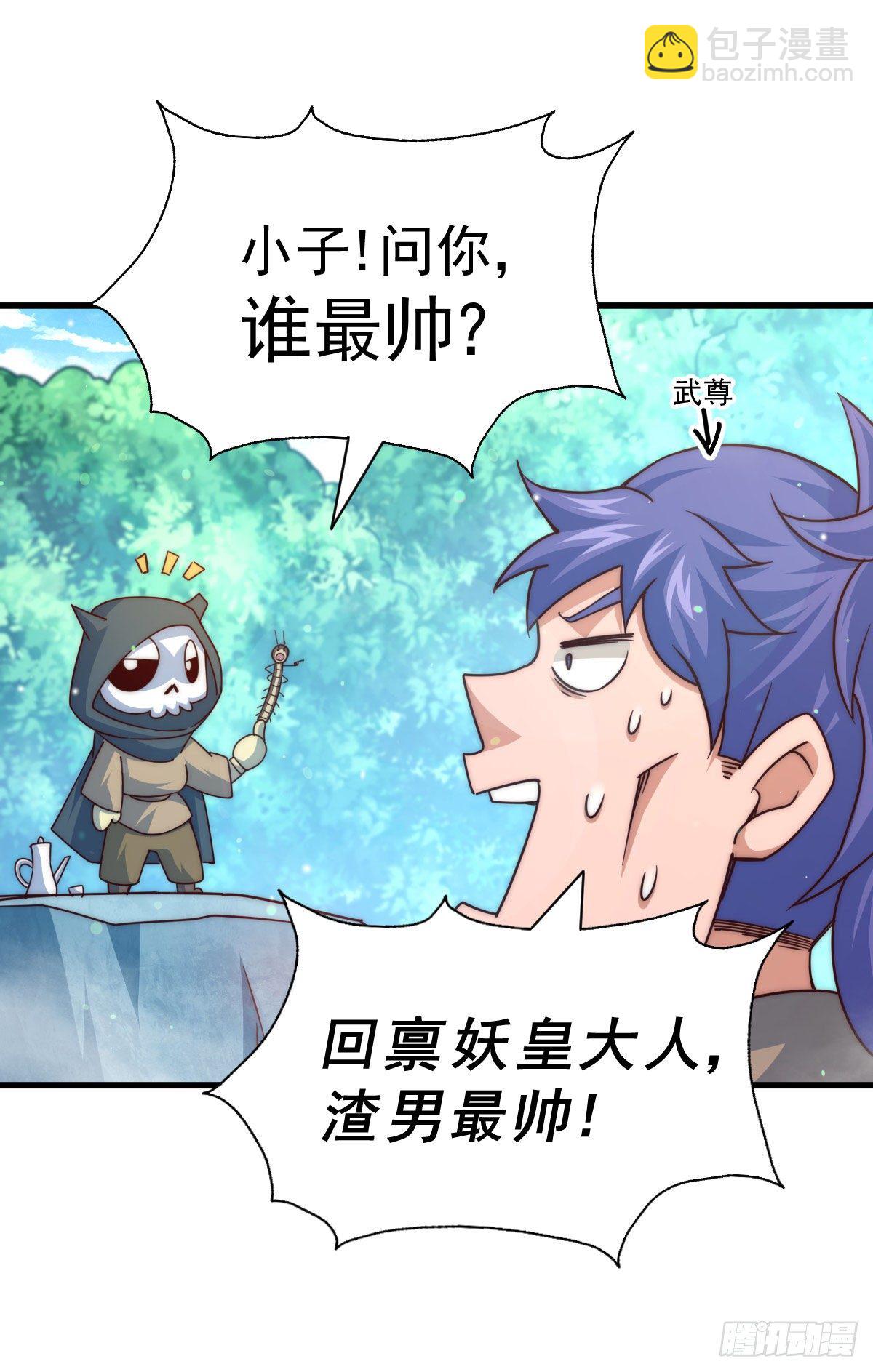 第106话 听我说谢谢你~26
