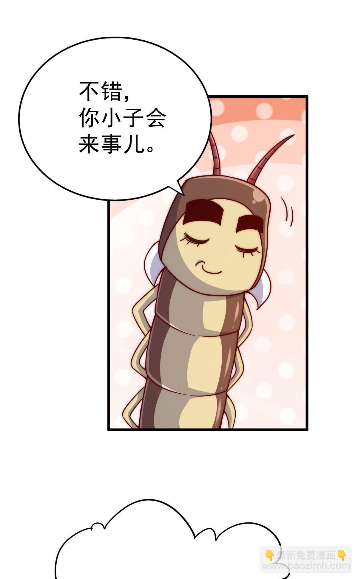 第106话 听我说谢谢你~27